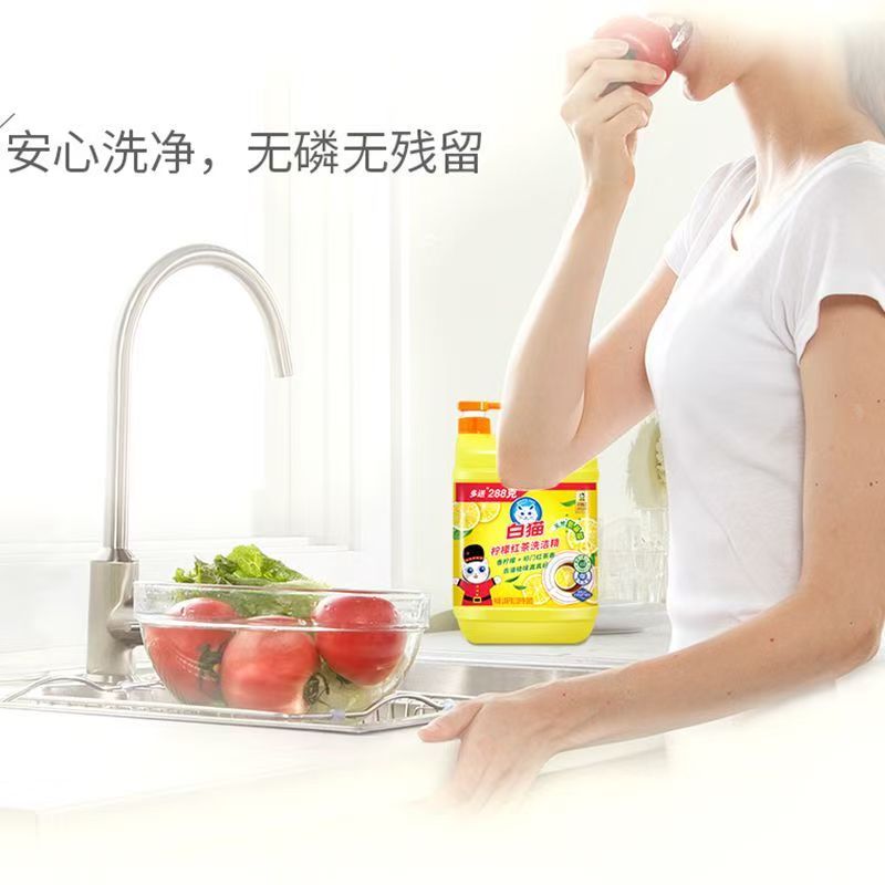 白猫柠檬红茶洗洁精1.806公斤家用装去油洗涤剂安心洗果蔬食品用高清大图