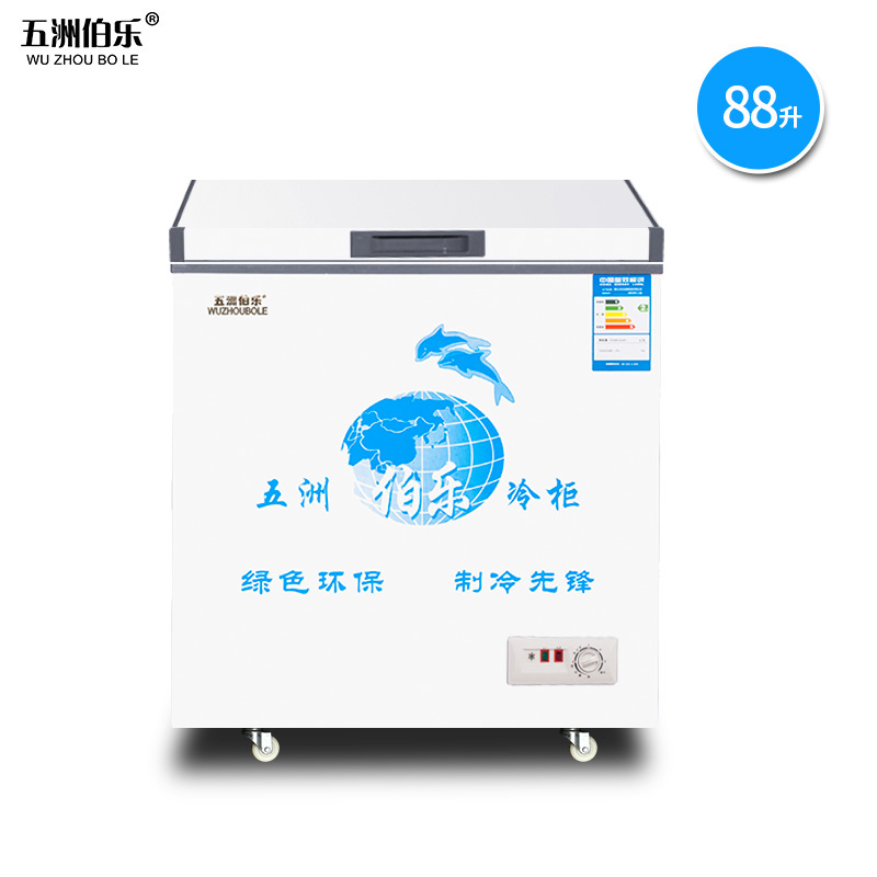 五洲伯乐(WUZHOUBOLE)WR/WF-108 88升卧式冷柜 冰柜 家商两用 顶开门 冷藏冷冻转换柜 (白色)