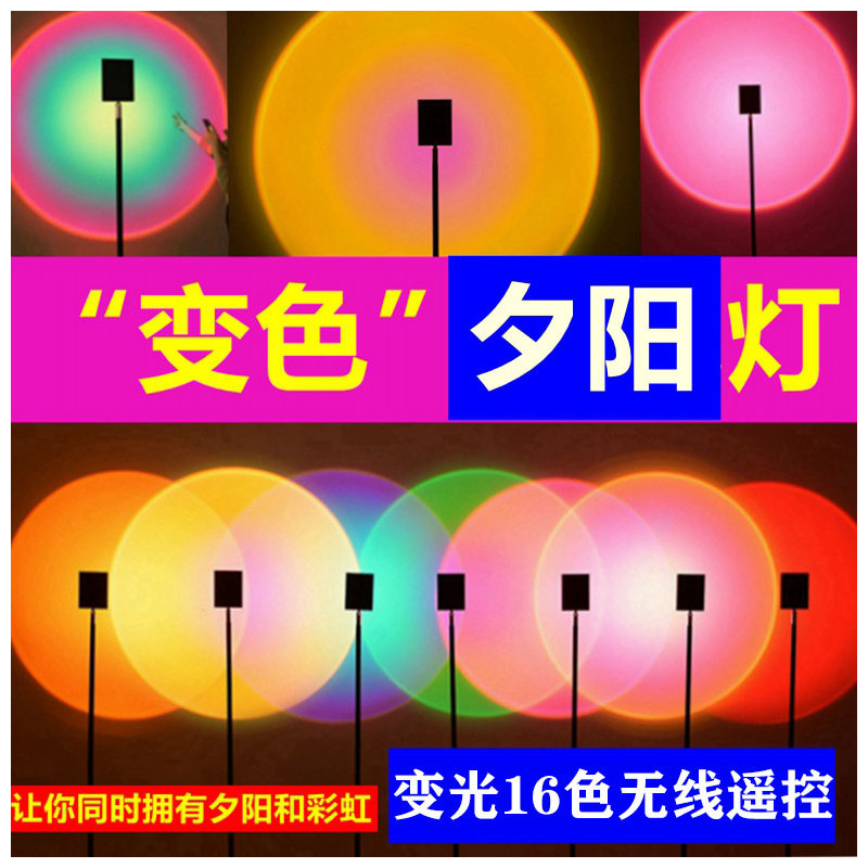 意大利落日灯夕阳灯网红拍照灯投影黄昏背景艺术创意落地灯台灯