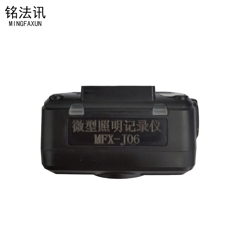 铭法讯 微型照明记录仪 MFX-J06(128G) 台高清大图