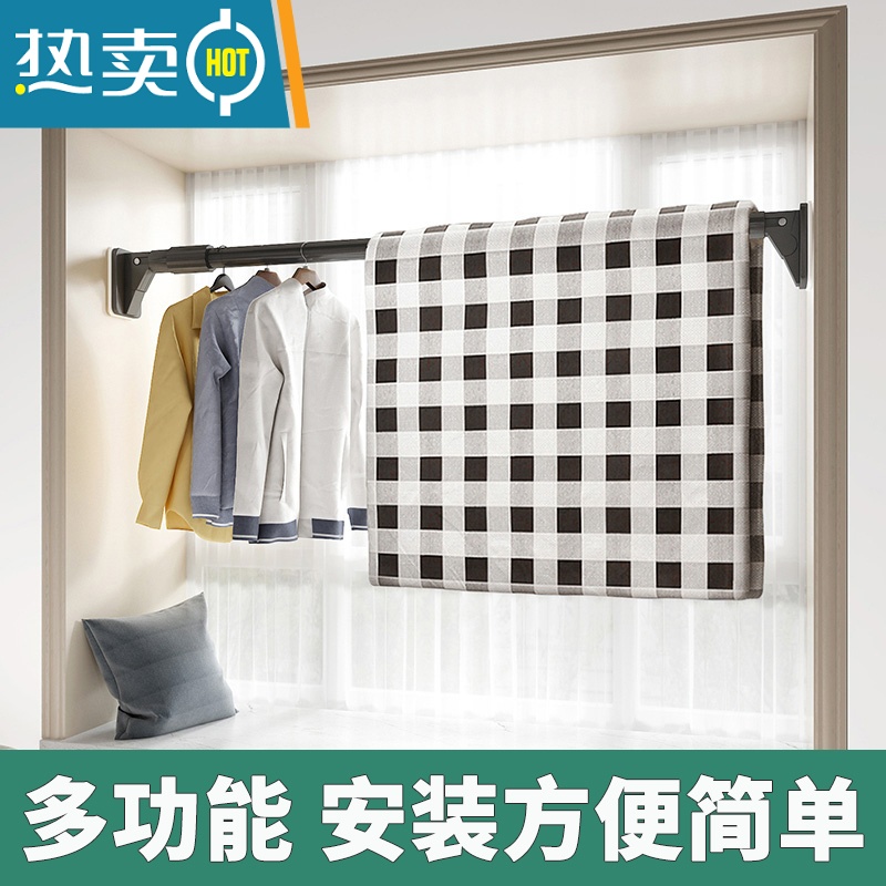 敬平晾衣杆伸缩免打孔室内可收缩凉衣杆卫生间晾衣架支撑杆阳台晒衣杆 白色2.24-2.74米微调大脚板 晾衣杆伸高清大图