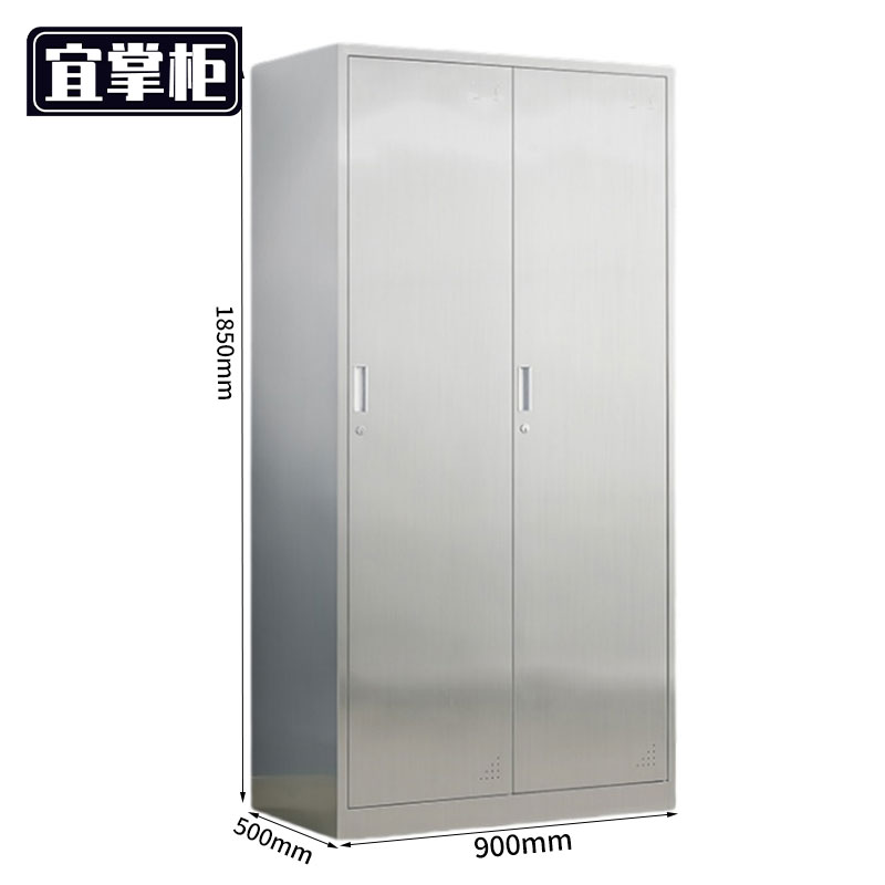 宜掌柜不锈钢挂衣柜