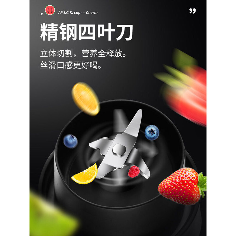 九阳(Joyoung)榨汁机家用水果小型便携式迷你电动多功能料理炸果汁机榨汁杯L3-C9 白色