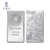 天鑫洋 足银9999新款贵字银砖银条银料 1000g 工厂直供