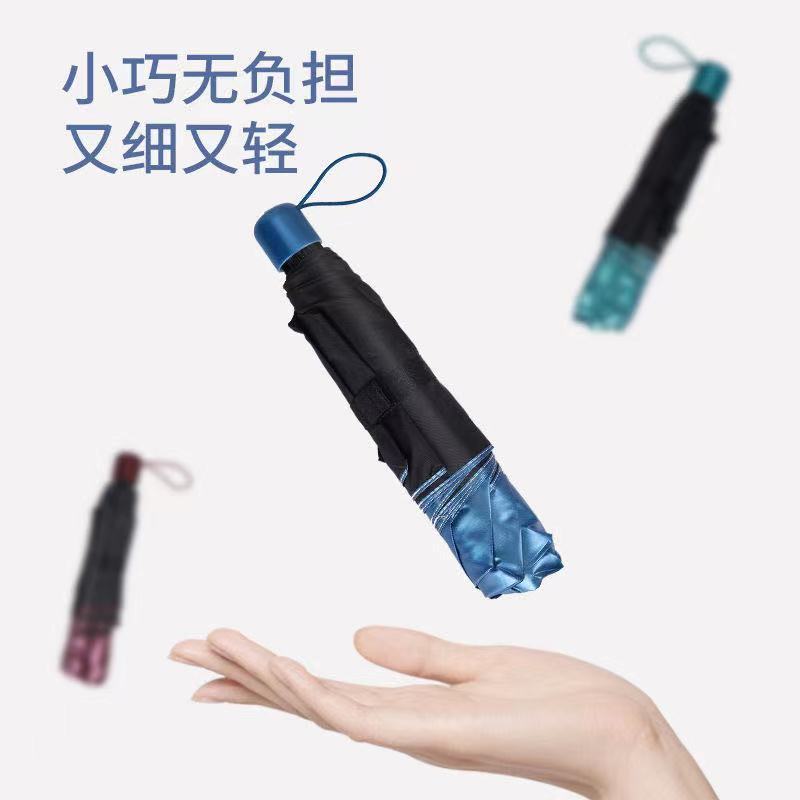 天堂伞女士超轻铅笔伞黑胶防晒太阳伞防紫外线三折创意晴雨伞折叠伞户外清新307E雪月风花印logo定制广告伞