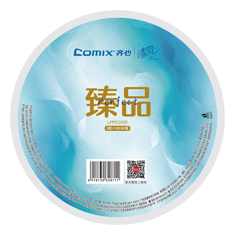 齐心 LPPZ0005 臻品系列卫生纸 大盘纸 3层 180米/卷 白 1箱装高清大图