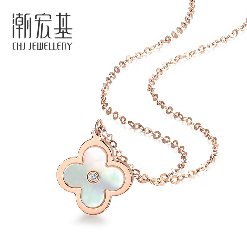 潮宏基 告白四叶草 红18k项链玫瑰金母贝钻石坠链锁骨链套链