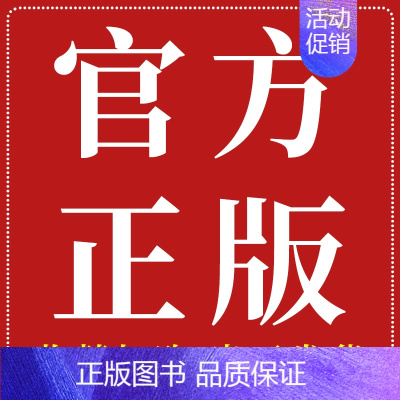 正版保真,当天发货 初中通用 [正版]2025初中生满分作文中考作文真题书初中生范文精选七八九年级中考满分作文高分范文素