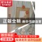 正版 空镜子::: 万方 著 , 新经典 出品 北京十月文艺出版社