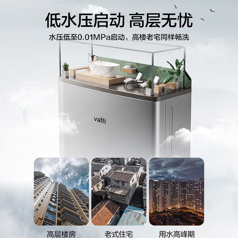 华帝(vatti)12升家用燃气热水器天然气恒温智能气电双断燃热i12103-12(12T)高清大图