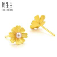 周生生(CHOW SANG SANG)黄金耳饰足金格桑花珍珠耳钉 89694E计价