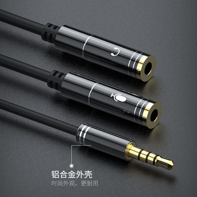 电脑耳机耳麦转接线手机耳机麦克风一分二转换头音频二合一分线器 电脑耳机转接线一公两母粉色[缺色随机