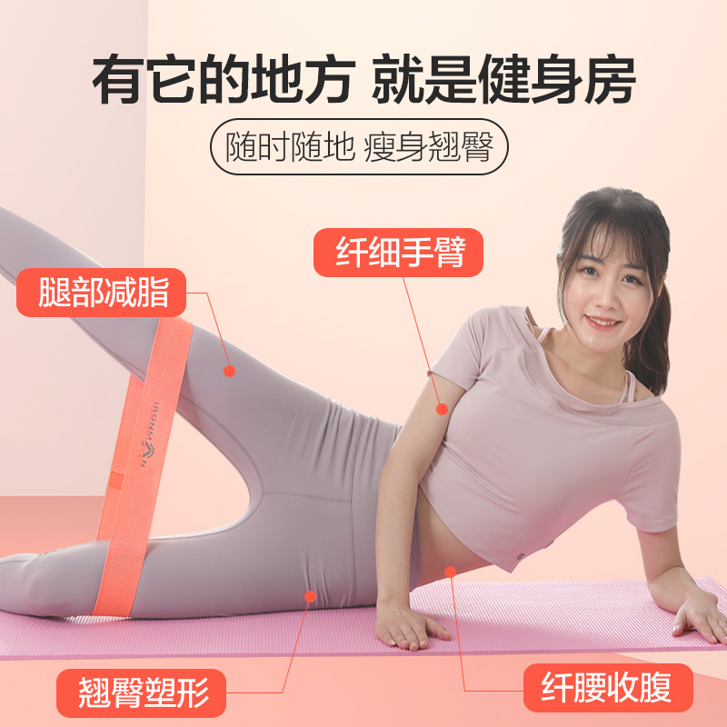 瑜伽弹力带 男女力量训练伸展带拉力带 乳胶弹力圈瑜伽圈拉力绳 拉力圈 草绿色