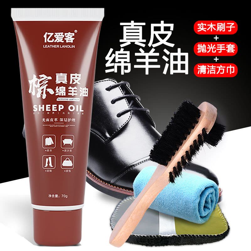 皮鞋油黑色真皮保养油高级无色通用固体皮具护理神器擦鞋工具套装图片