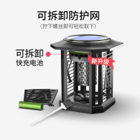 凯易欧/KEYEON灭蚊灯TM-02家用太阳能灭蚊灯户外充电式灭蚊器别墅花园阳台驱蚊神器
