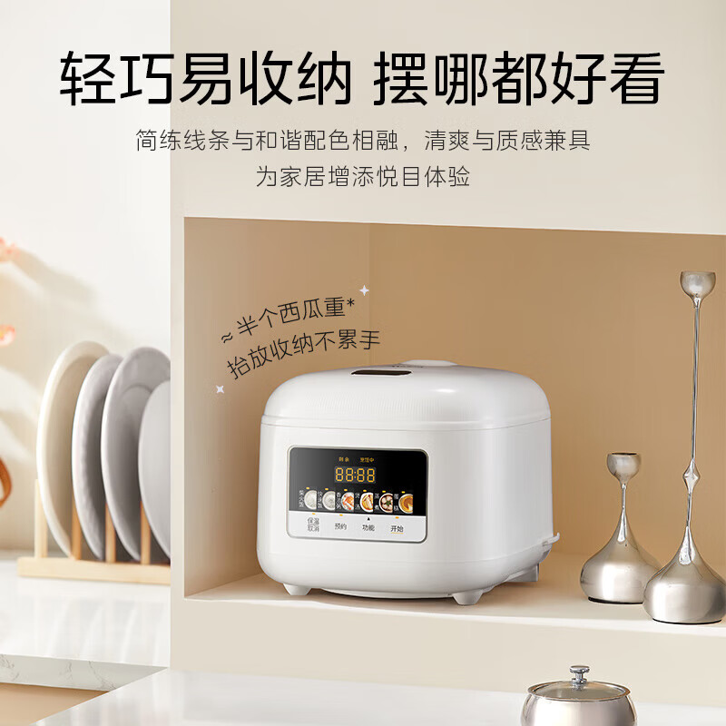 美的电饭煲家用电饭锅3L白玉抗菌圆釜2-3人柴火饭智能预约多功能煮饭锅不沾锅小型微压 MB-RE3020高清大图