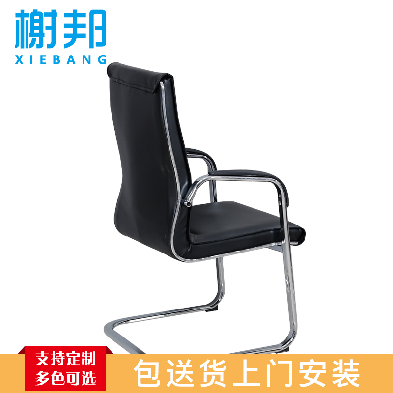 榭邦 办公家具 办公椅 弓形椅 500*580*1000mm