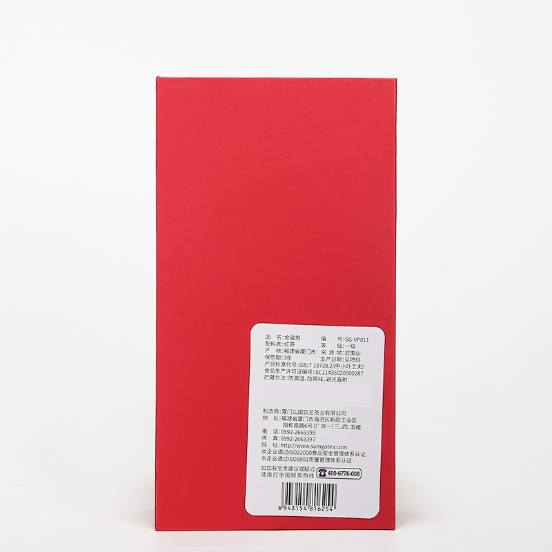 山国饮艺 精装金骏眉150g 礼盒裝配礼袋 红茶 茶叶