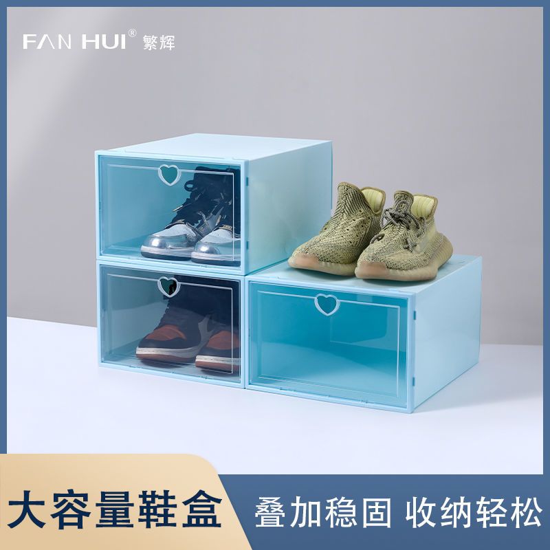 加厚透明鞋盒塑料收纳盒防尘防潮鞋子收纳神器鞋柜家用简易鞋架 [小号乳白]桃心翻盖款 6个优惠装