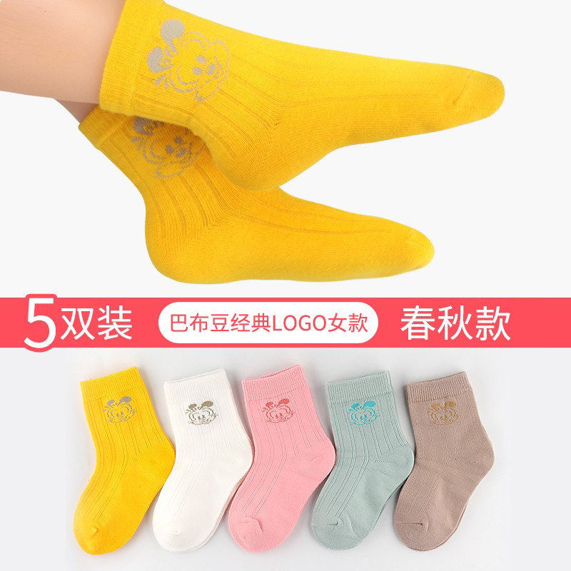 巴布豆配饰儿童袜子春秋薄款清纯 棉袜婴儿宝宝小童秋冬季中筒袜男童女童袜0-10岁