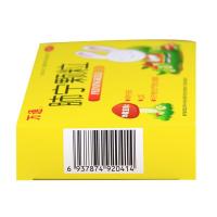 万通 肺宁颗粒 10g*6袋清热祛痰 用于慢性*5盒