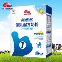 【18年10月老日期】明一奶粉美悠然1段400g盒装婴幼儿奶粉0-6个月宝宝奶粉