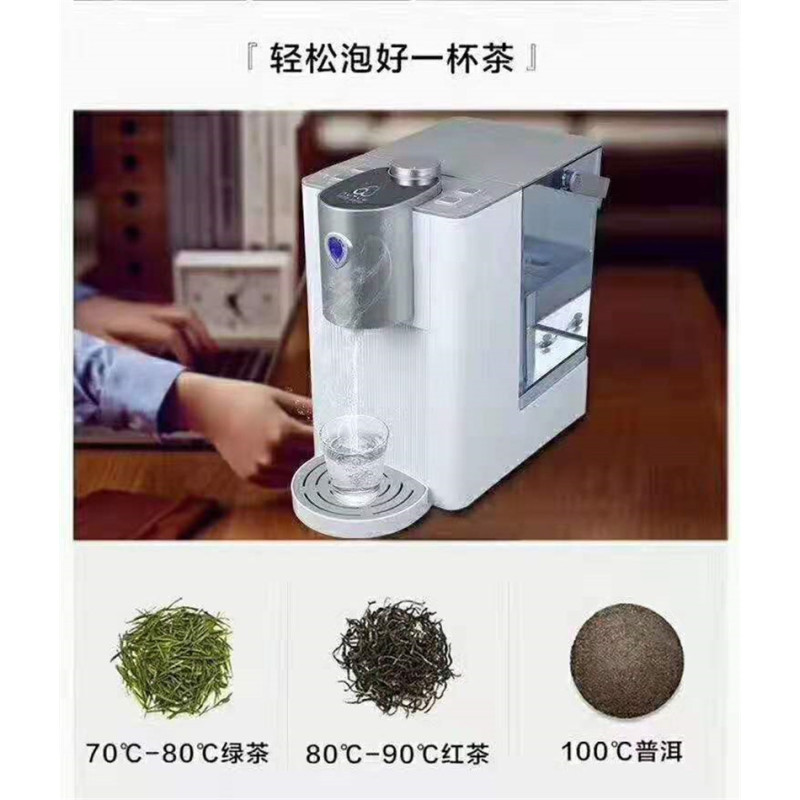 净之泉 免安装管线机JZQ 智能速热管线机 （单位：台）