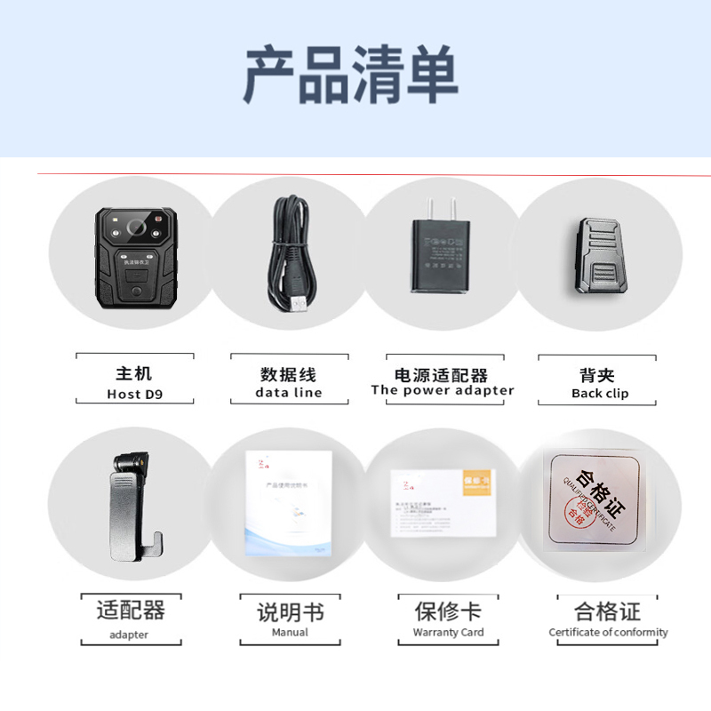 执法锦衣卫音频记录仪DSJ-JYWD9A1/台 256G高清大图