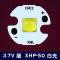 CREE P50灯珠 灯芯灯泡3V户外强光手电筒18W功率LED配件 p50 16mm
