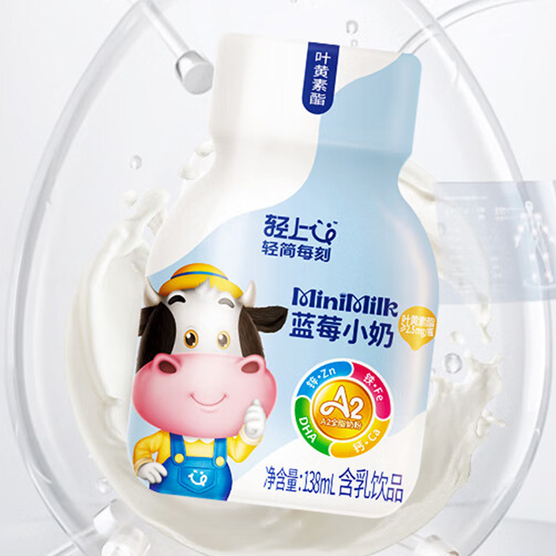 轻上蓝莓小奶含酸乳0添加蔗糖早餐牛奶饮品138ml*15瓶高清大图