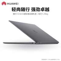 华为（HUAWEI）MateBook13 2020款（锐龙R5-3500U 16G内存 512GB固态 灰色 Win10版）13.0英寸广色域2K屏轻薄本超级本商务办公笔记本电脑