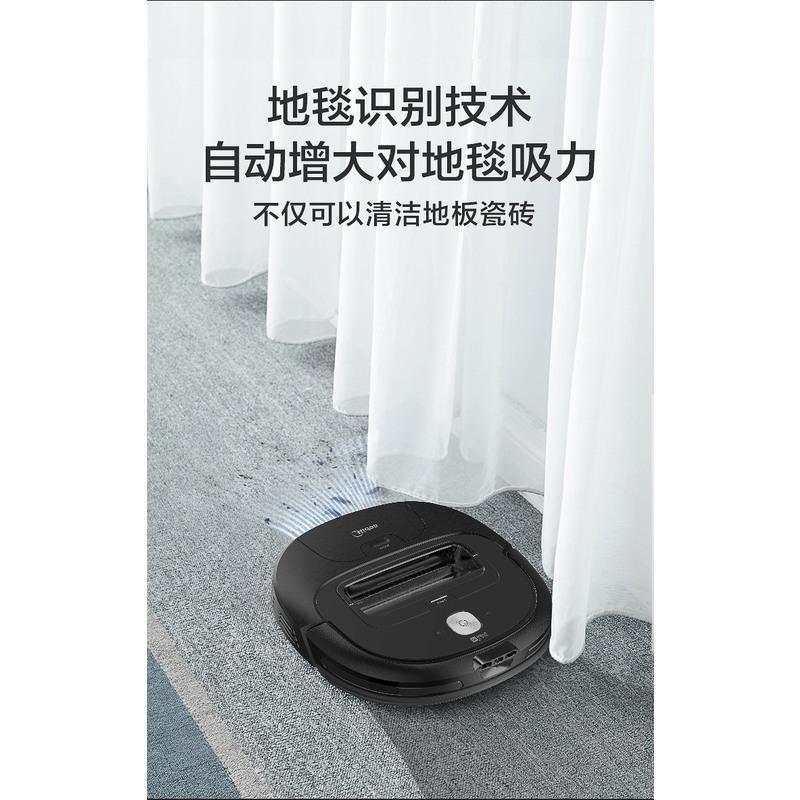 美的M3J扫地机器人扫拖一体双重定位导航大吸力智能规划机器人 黑色