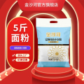 金沙河面粉5斤面粉高筋富强小麦粉高筋面粉包子馒头金沙河5斤面粉