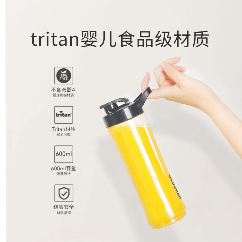 苏宁极物 圈厨CD-BL01 便携式电动榨汁机家用料理全自动果蔬机