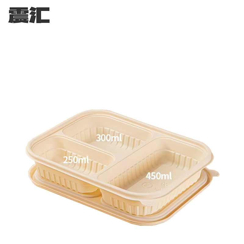 一次性可降解餐盒 三格1200ml 200套/箱