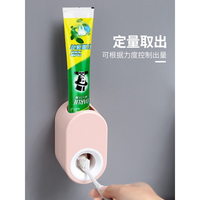 全自动牙膏挤压器家用壁挂式免打孔挤牙膏创意卡通挤膏置物架 三维工匠 樱花粉+米白色(二个装)挤牙膏器高清大图