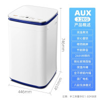 奥克斯（AUX）洗衣机XQB32-A1829AM 3.2公斤 高温煮洗 迷你 全自动 小婴幼儿 宝宝洗衣机 波轮洗衣机