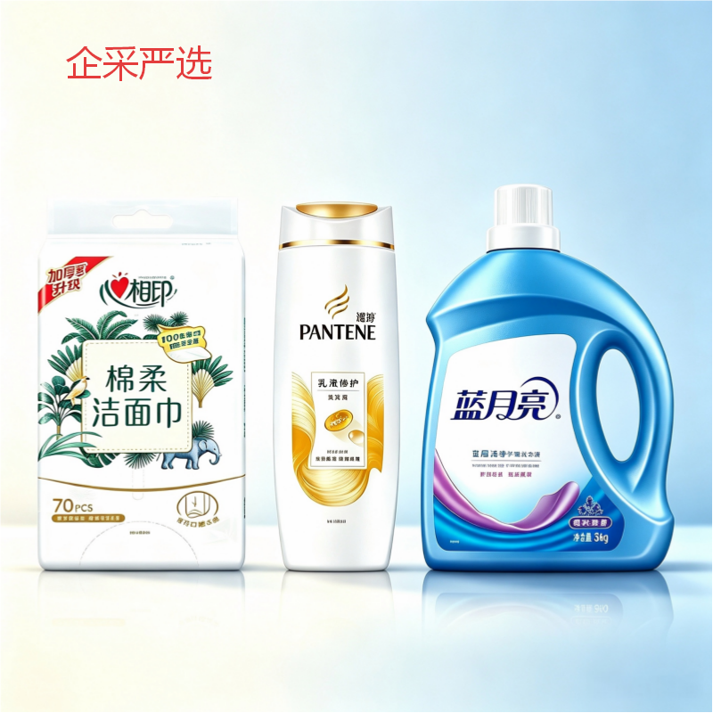 企采严选 洗漱套装 (单位:套)高清大图