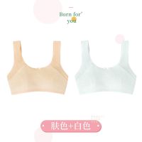 南极人青春期小背心内衣女学生高中少女初中生纯棉文胸儿童女童内穿 XL(建议体重100-130斤以内） 白色+肤色【背心款婴儿棉】