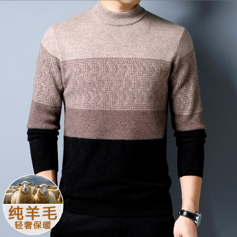 加厚冬装羊绒衫男士打底衫纯羊毛衫男圆领加厚100%纯羊绒中老年人保暖