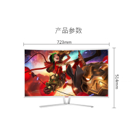 AOC AG320FC8/3W 31.5英寸 VA广视角 1800R曲率 85%NTSC广色域 游戏电竞曲面显示器