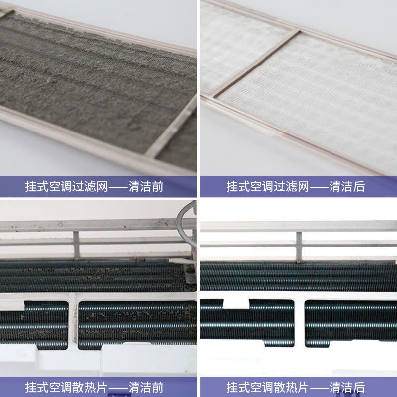 空调清洗剂500ml*2瓶家用内机专用涤尘泡沫清洁剂强力去污工具免洗图片