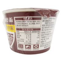 公仔碗仔面 迷你碗面红烧牛肉味 41g 速食泡面休闲 即食面方便面