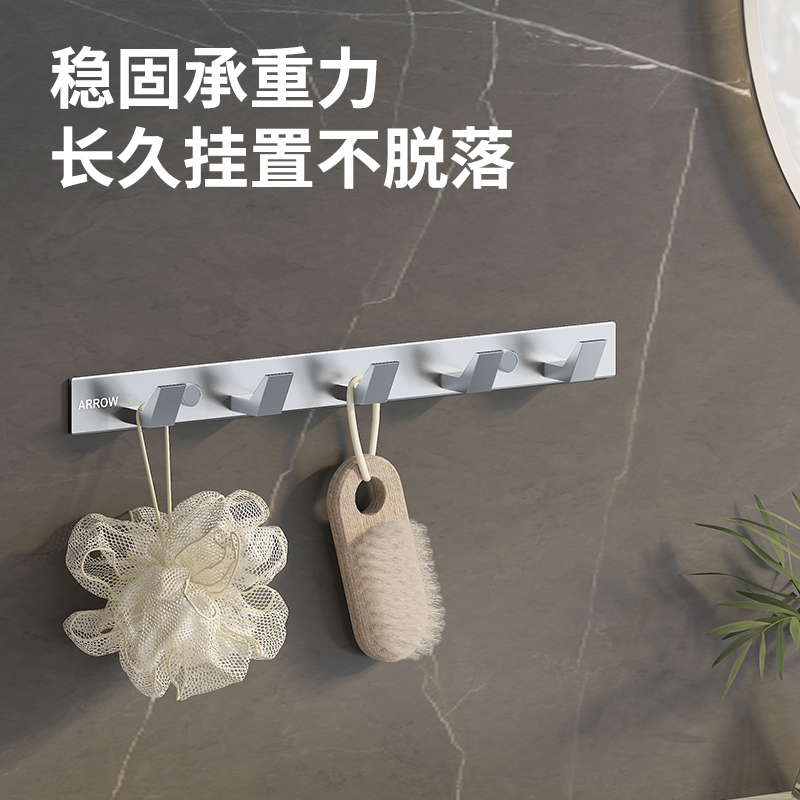 箭牌卫浴(ARROW)毛巾架银色轻奢浴巾架免打孔壁挂式毛巾架浴室置物架卫浴挂衣钩浴室卫生间置物架三角篮高清大图