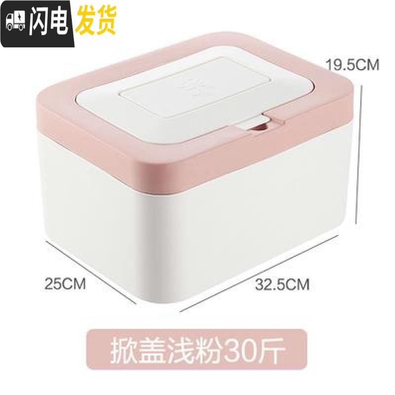 三维工匠米桶家用10斤小号防虫防潮密封面粉滑盖米罐收纳箱防蛀推拉款厨房收纳桶高清大图