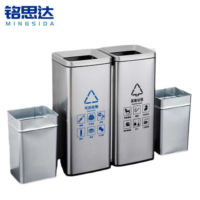 铭思达不锈钢垃圾桶直投款组