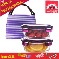 钢化玻璃饭盒便当盒微波炉带盖保鲜盒耐热圆形学生食堂带饭的韩国