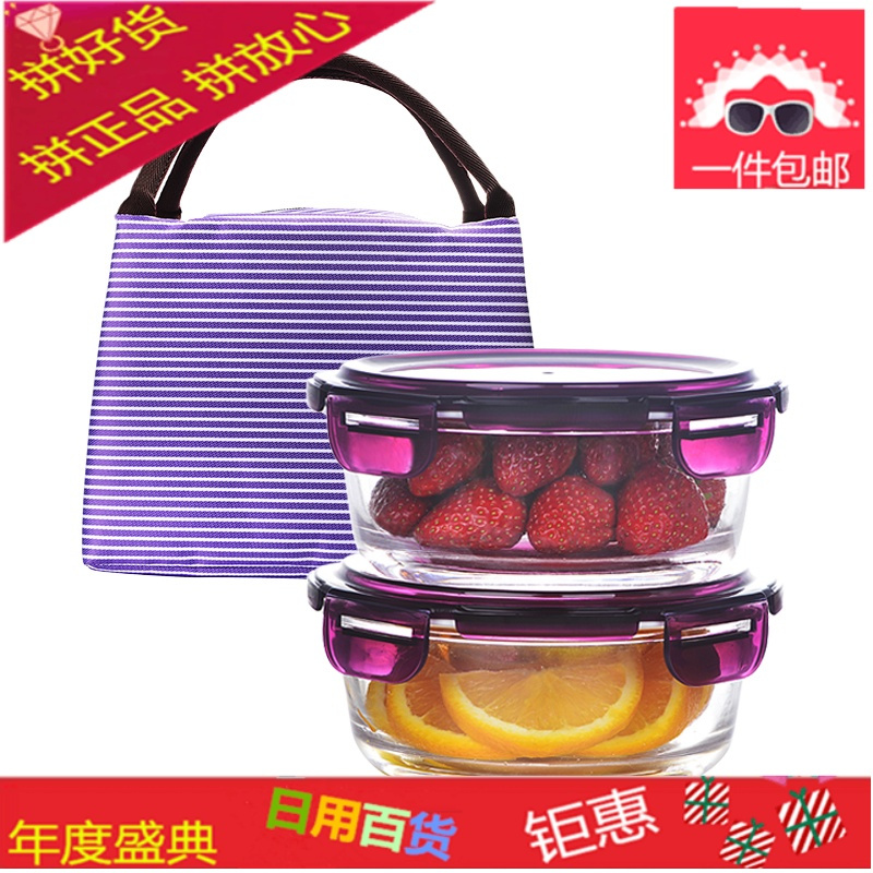 钢化玻璃饭盒便当盒微波炉带盖保鲜盒耐热圆形学生食堂带饭的韩国