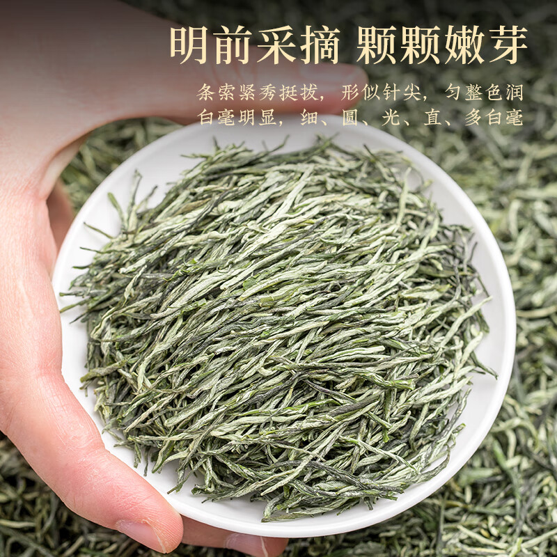 新品如故ZC-CCJD-MJ品如故绿茶毛尖茶叶2025新茶信阳明前嫩芽春茶新老包装 随机发货高清大图