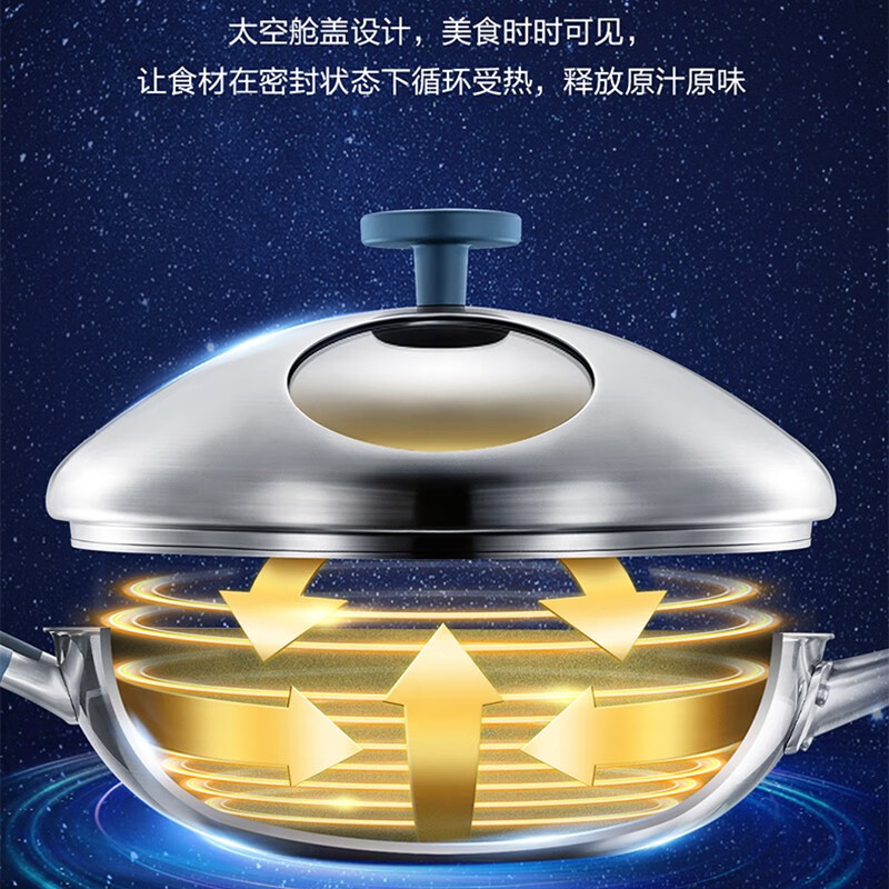 0涂层·能不粘炒锅CC32Z4Q(32cm)高清大图